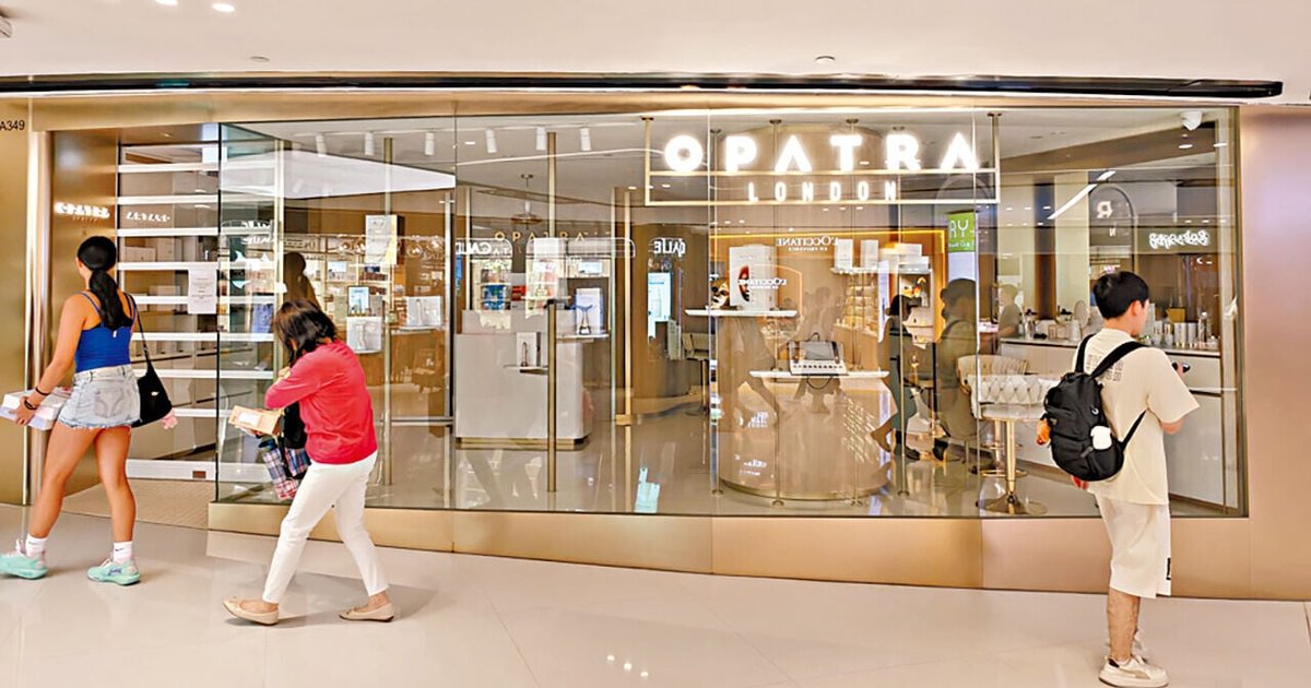 OPATRA London Sha Tin Store Suspended Over Coercive Sales Allegations