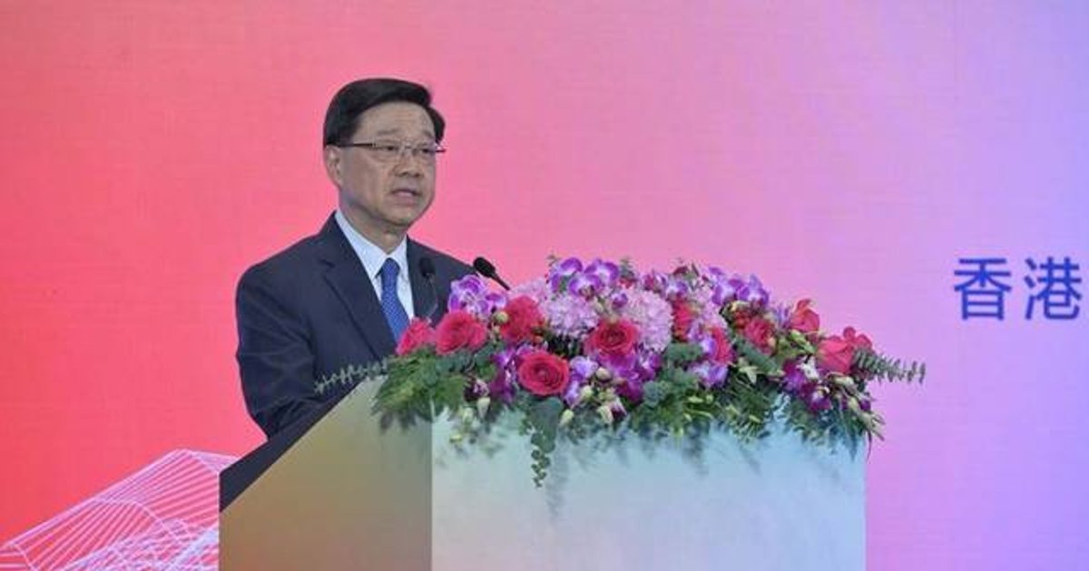 李家超：香港為內地初創和獨角獸企業進軍國際市場最強跳板