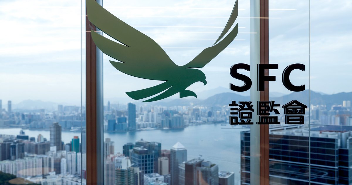 香港前證監會經理涉未授權查閱機密檔案被控
