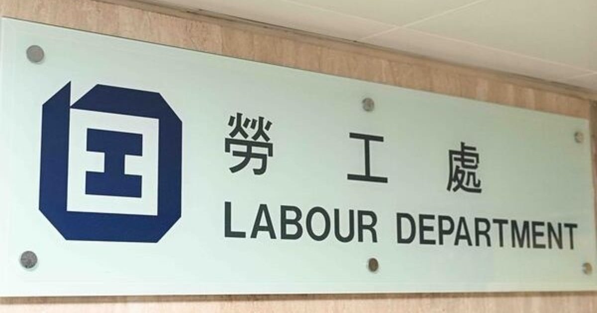 大榄女惩教所还押在囚人士袭击惩教人员