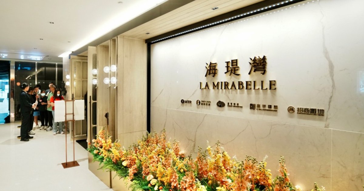 新盤餘貨單日14宗成交 海瑅灣系列連沽4伙