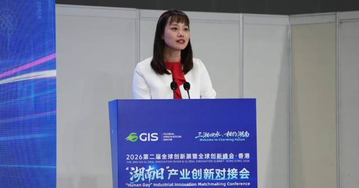 「湖南日」產業創新對接會 張曼莉:助科研成果轉化 湘企以香港作「出海」第一站