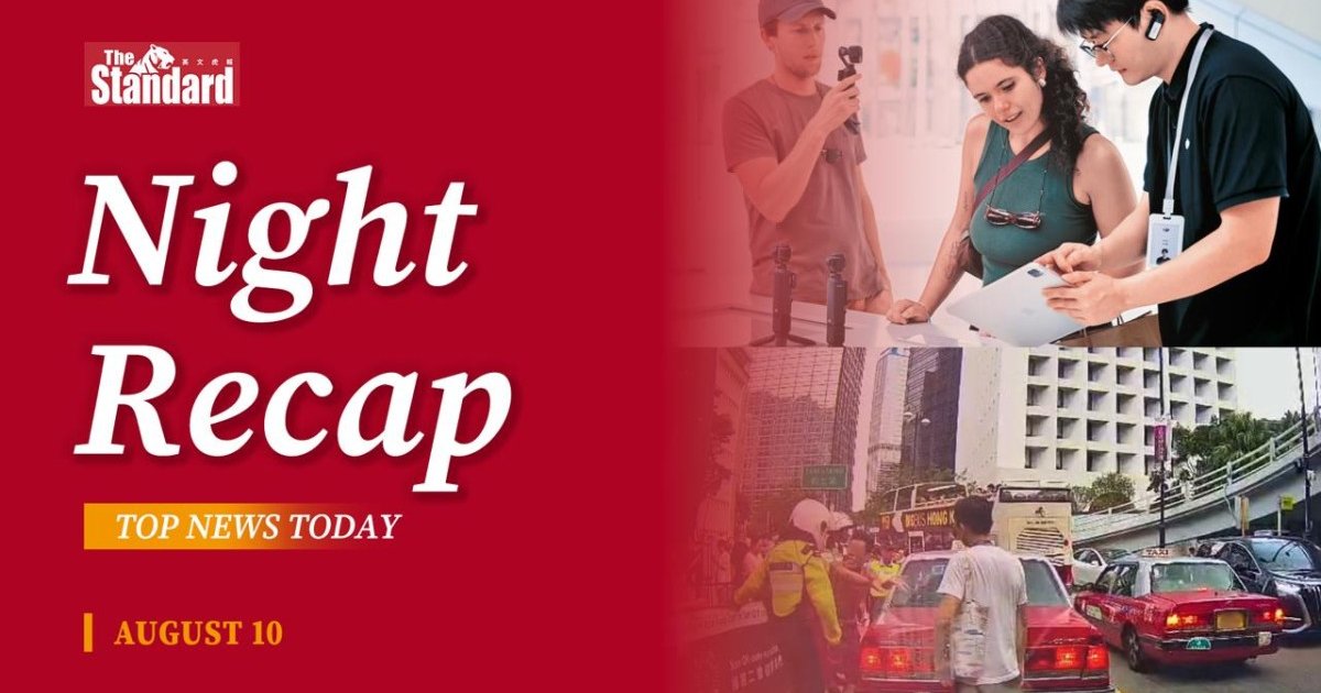 香港酷热天气持续 APEC倒计时启动 八人涉嫌“糖爹”诈骗被捕