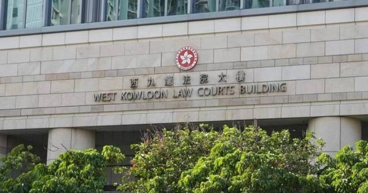 前助理教师隐瞒受查骗教席被判罪成