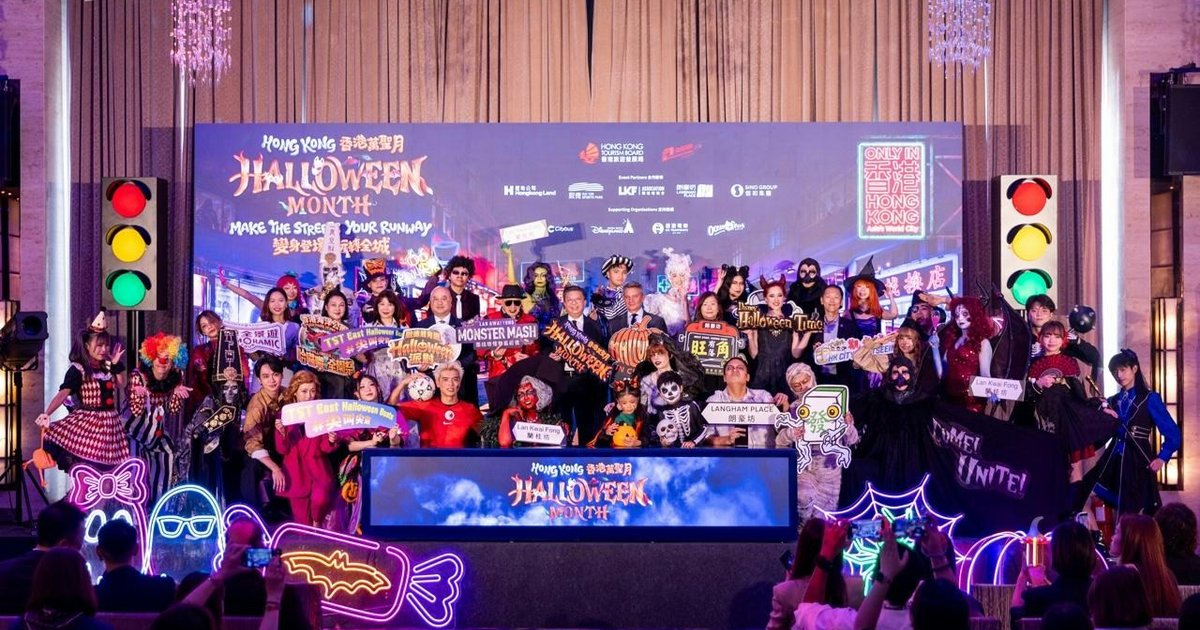 旅發局首辦「香港萬聖月」 多區Cosplay派對 盛裝可免費搭電車