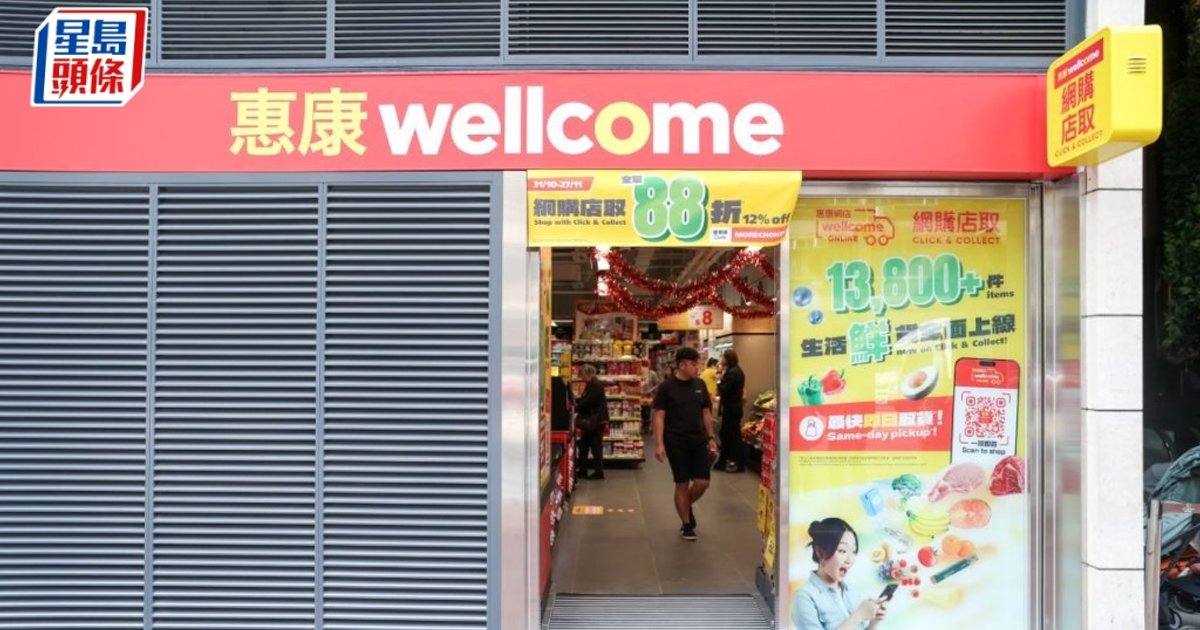 DFI Retail Group Launches 140th Anniversary Lottery with HK$1.4M yuu Points Prize Pool