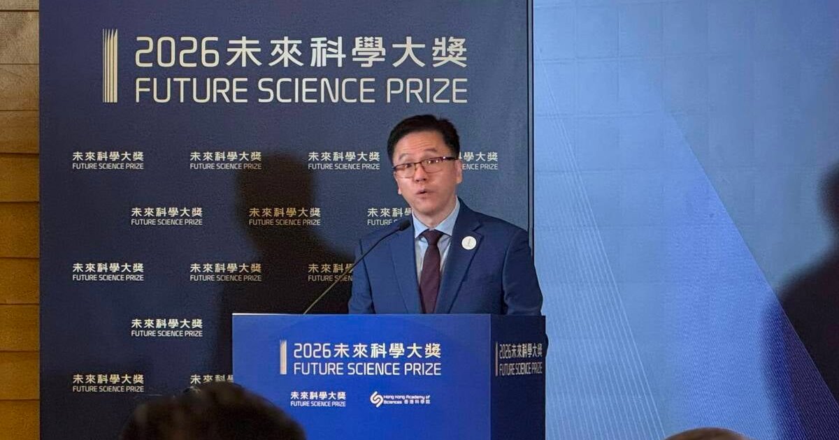 未來科學大獎連續四年在港舉行 三科學家獲殊榮