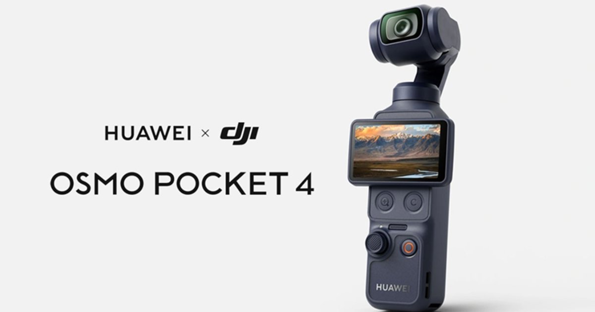 DJI与HUAWEI联手推出 Osmo Pocket 4 联名版云台相机