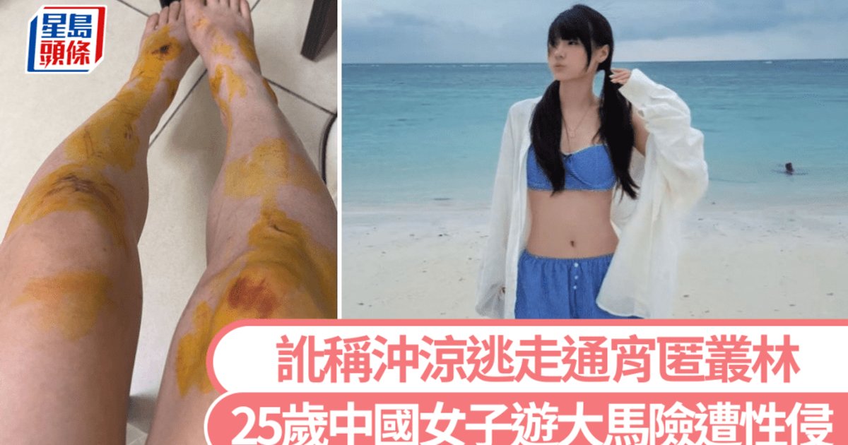 Chinese tourist escapes alleged assault at Malaysia resort