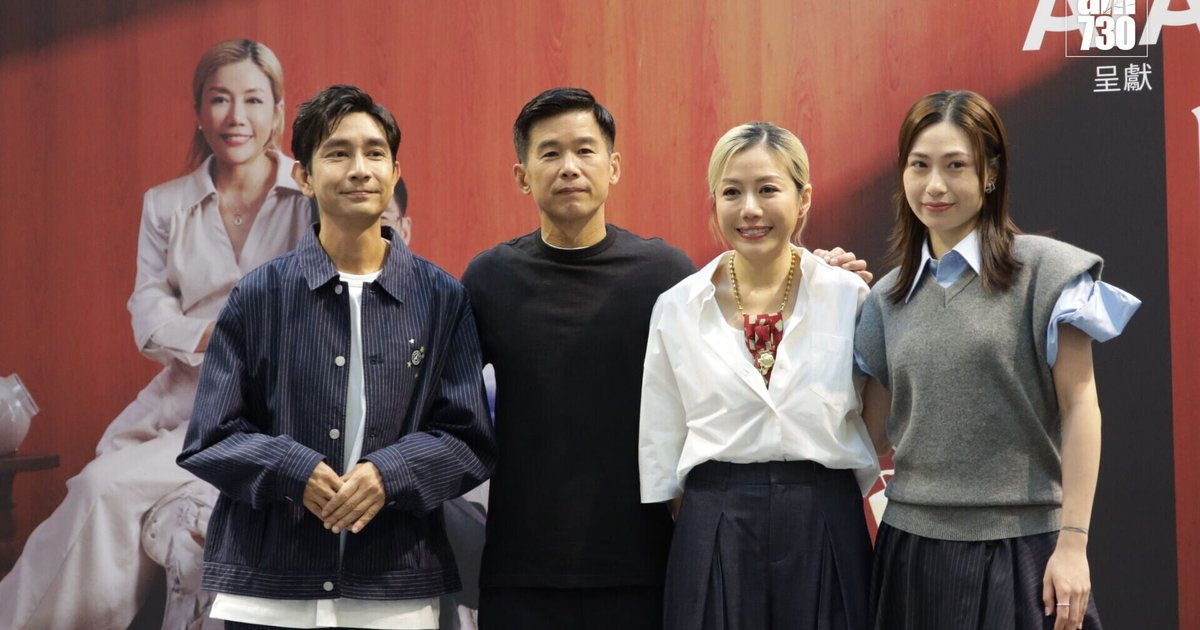 Jan Lamb and Kearen Pang Debut Co-Creation Stage Play 'Beware of Love' Adds Shows After Hot Response