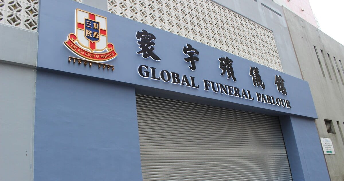 寰宇殡仪馆局部恢复电力 预计明日下午完成抢修