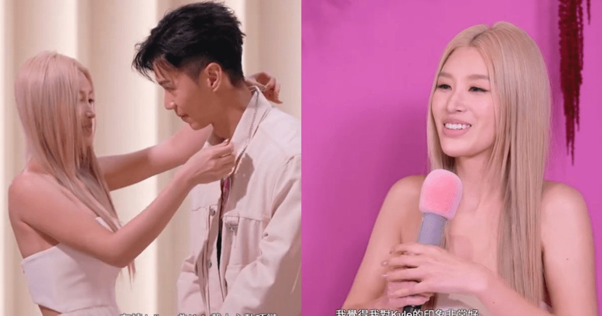 TVB Dating Show Sparks Scandal as Male Contestant Faces Online Accusations