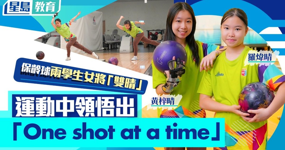 Hong Kong Teen Bowlers Claim Silver at Asian Youth Championship