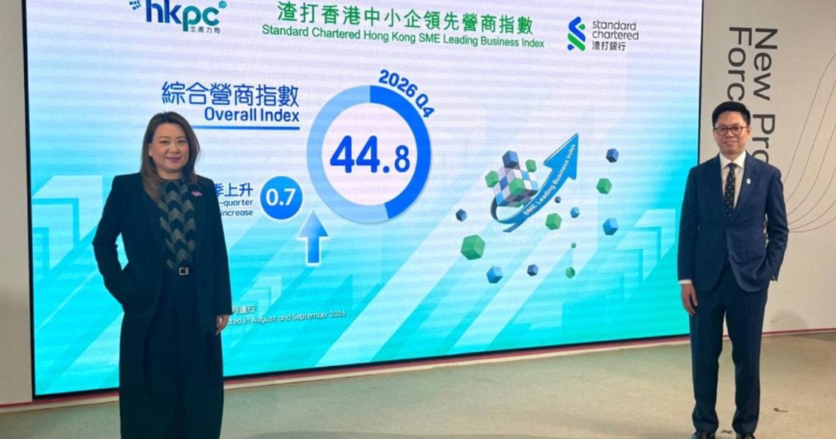 中小企营商指数升至44.8 整体仍偏谨慎
