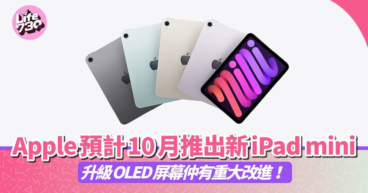 Apple Shifts iPhone Pre-orders to September 12, Skirts 9/11 Anniversary