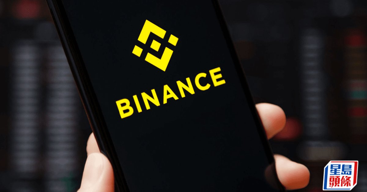 US Probes Binance Over Alleged Iran Sanctions Violations