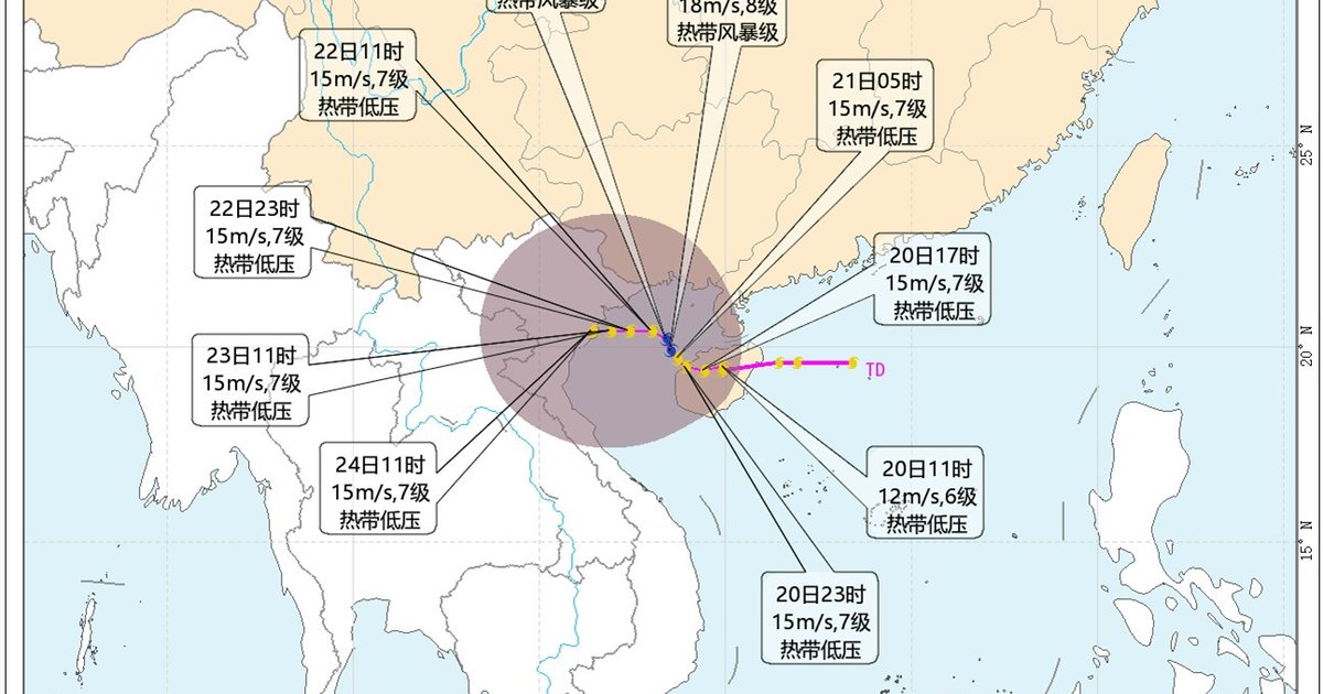 天文台密切監察南海低壓區 評估是否須發一號戒備信號