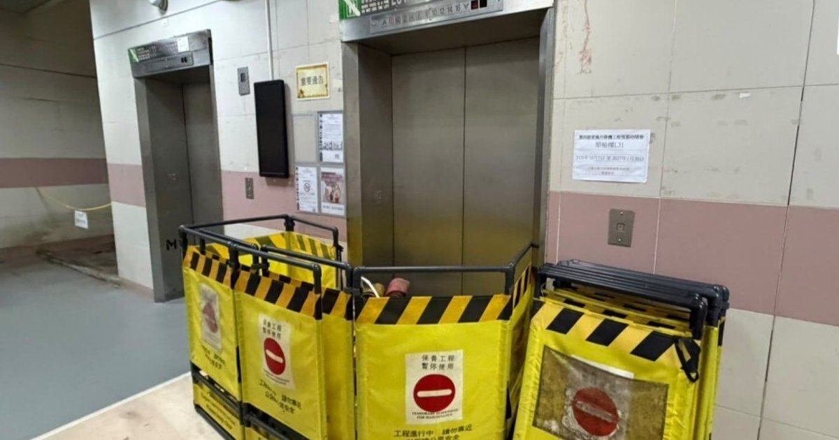 机电署发现338栋大厦更换电梯缺少门框 全部涉泰日姆工程