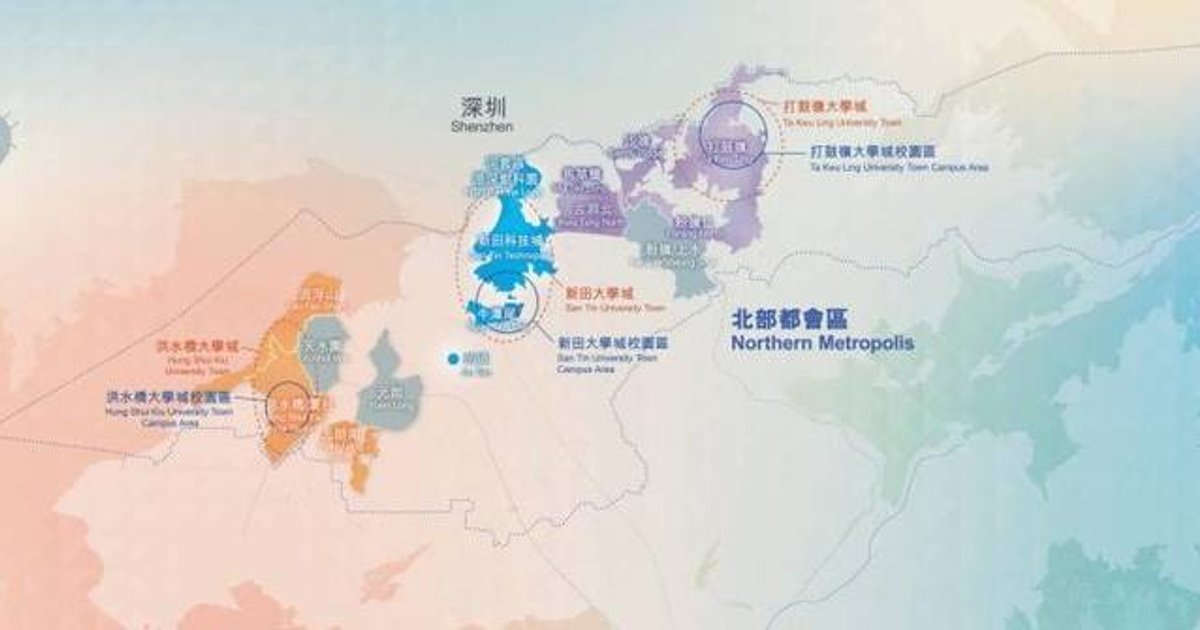 卢煜明:中大将竞投洪水桥用地 惟三大学城分批招标增规划难度