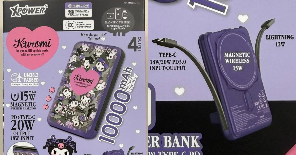 Customs bans XPower power bank over burn risk