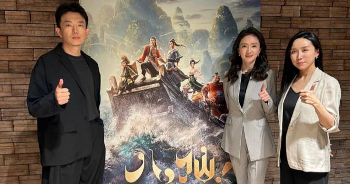 動畫《八仙！》內地票房突破16億人幣 粵配版登陸香港看凡人鬥神仙