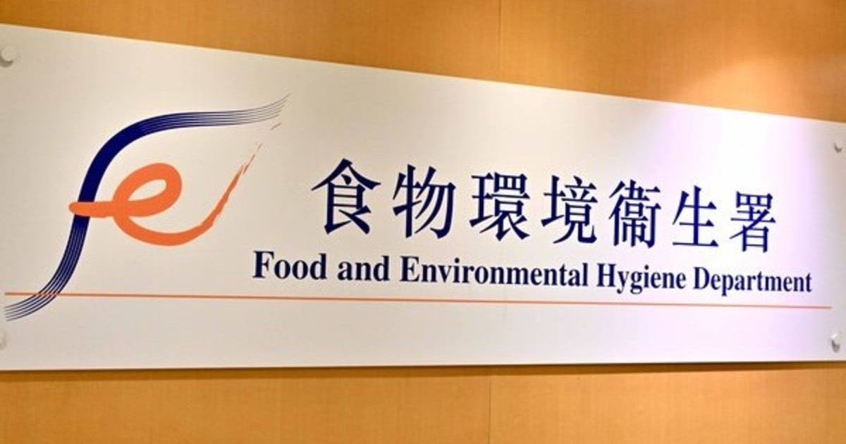 香港警方元朗捣破毒品储存仓 检550万元毒品