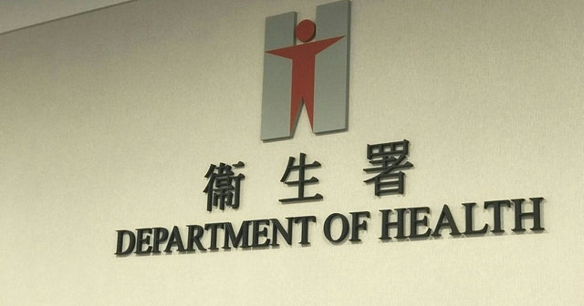 Hong Kong suspends HIV test site after email misuse
