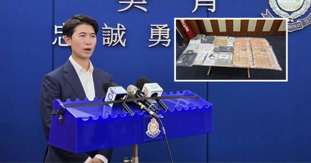 警牛頭角拘26歲女子 涉4宗假冒官員騙案