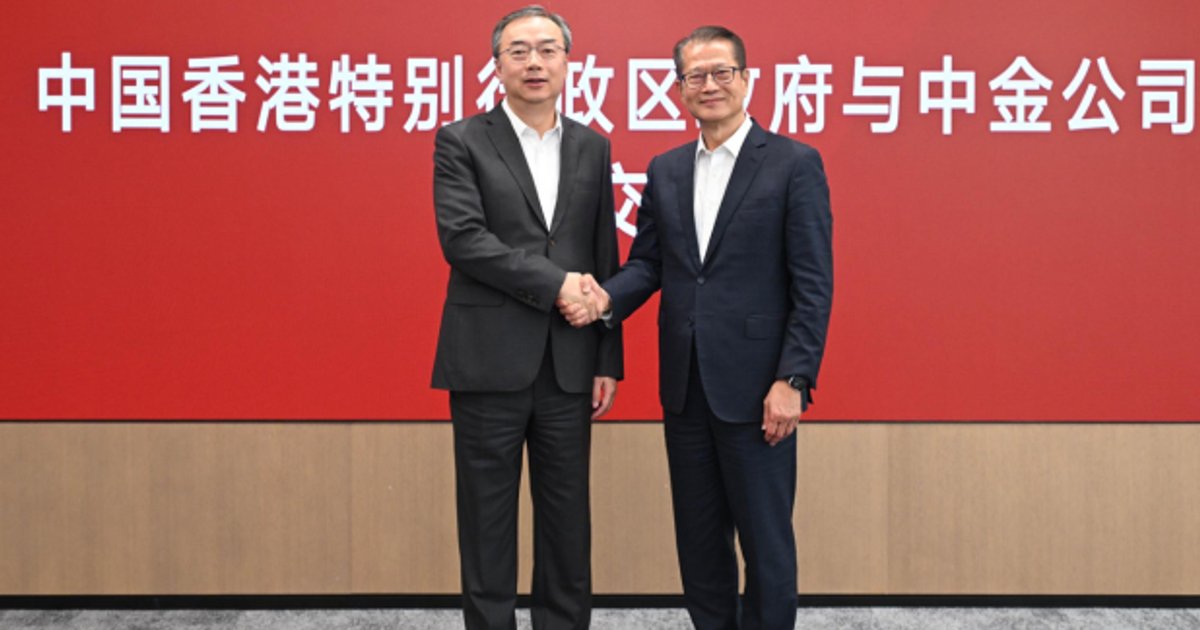 Financial Secretary Chan Meets CICC Chairman Chen Liang in Beijing