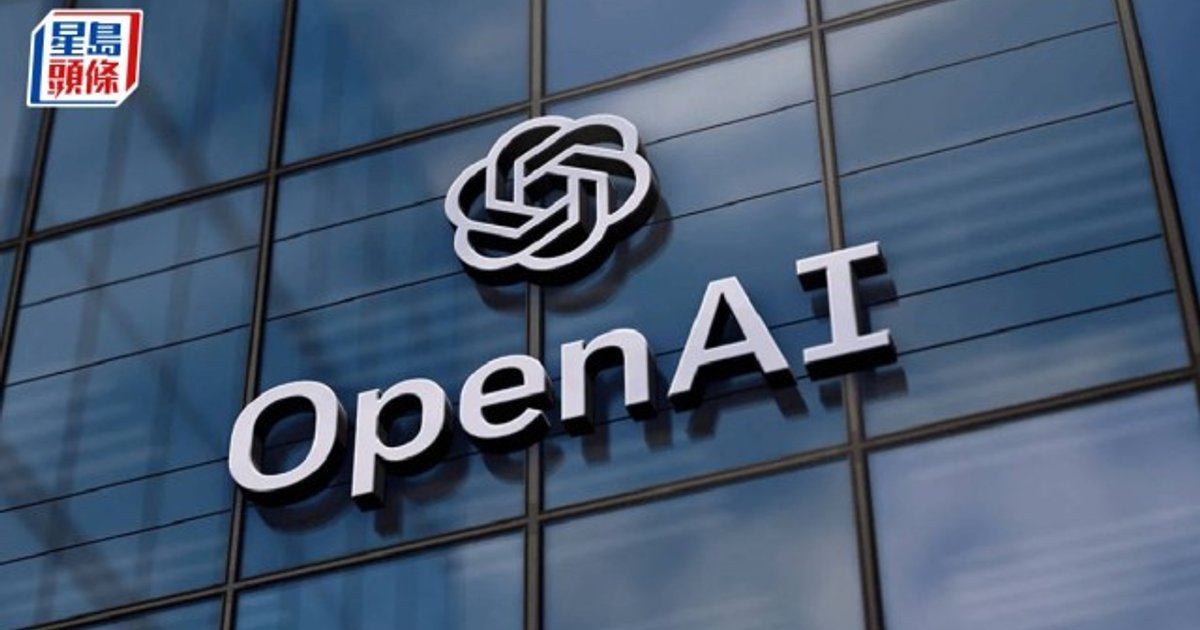 OpenAI Jalapeno Chip Outperforms Nvidia GB300 in Energy Efficiency
