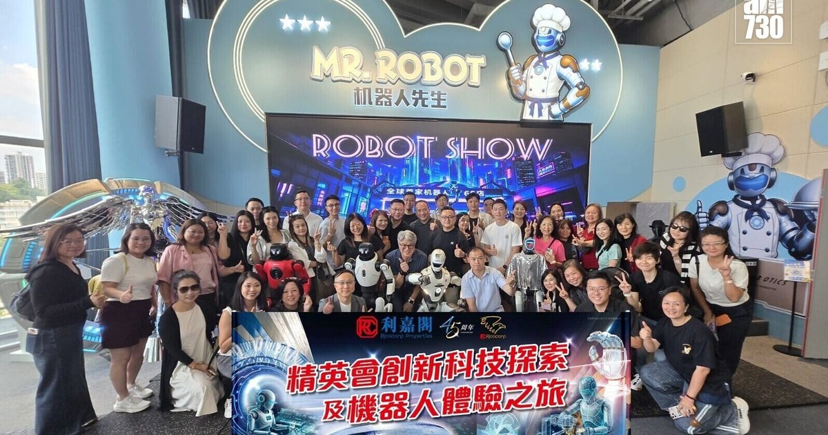 Ricacorp Elite Club Explores Shenzhen's Cutting-Edge AI and Robotics on Tech Tour