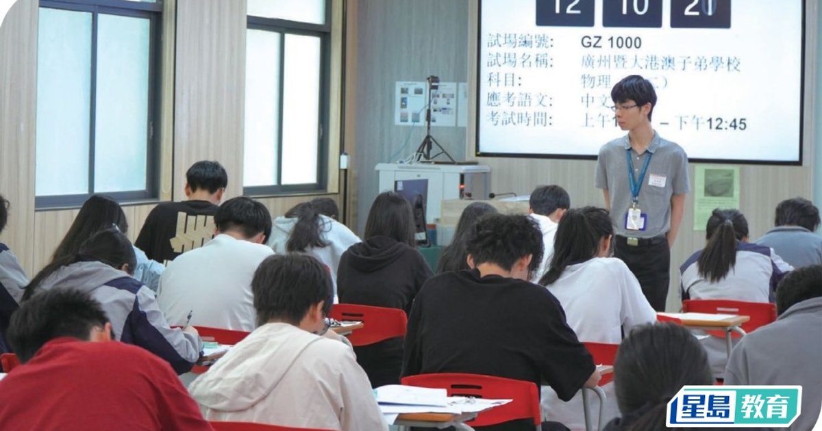 Mainland HKDSE Exam Schools to Double to 12; Self-Study Candidates Must Enroll Since Form 4