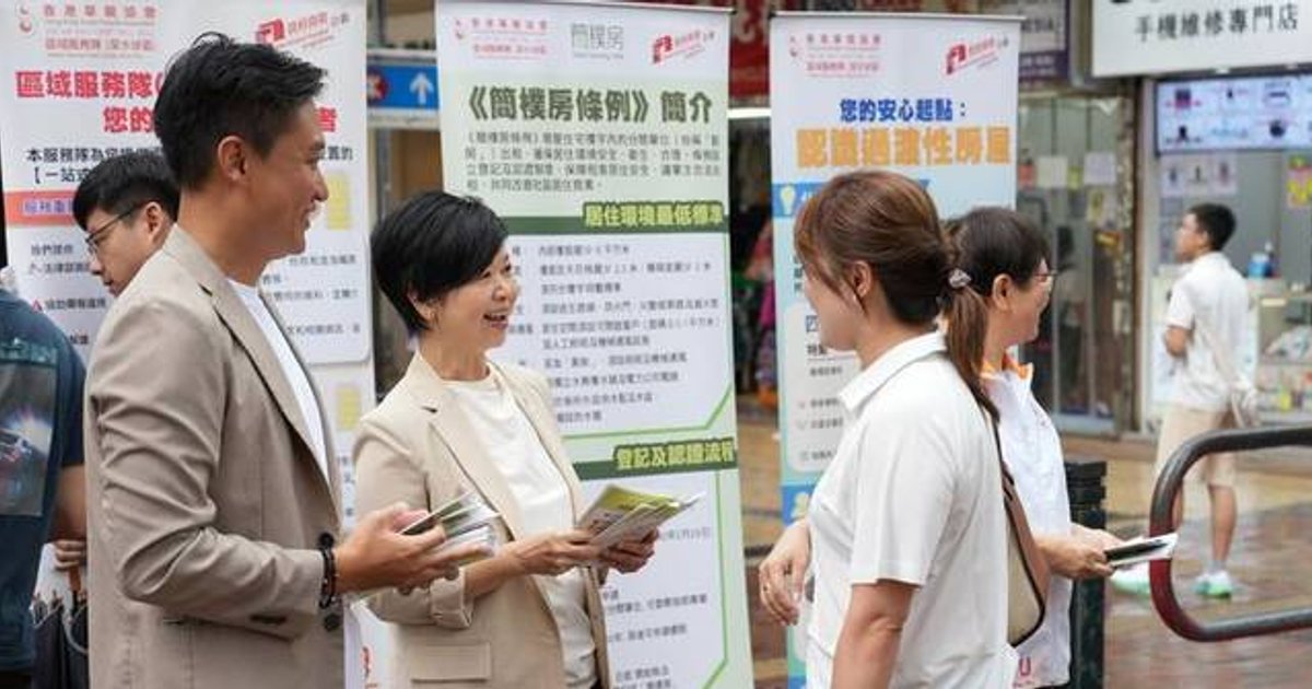 Housing Chief Promotes Subdivided Unit Registration as Early-Bird Deadline Nears