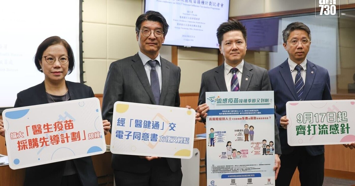 Health Officials Warn of High Flu Activity as Schools Reopen in Hong Kong