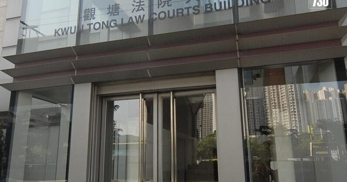 休班水警夫妇涉16次袭击外佣 获准保释候讯