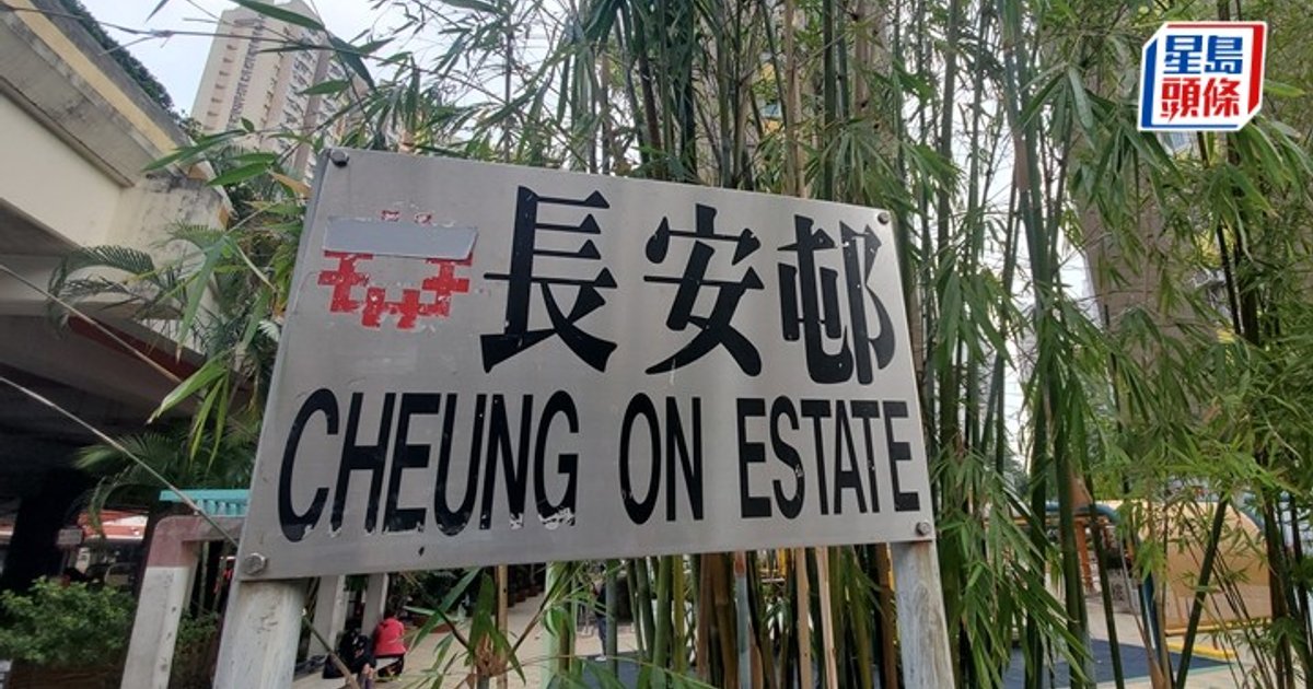 Elderly woman dies after fall at Tsing Yi estate
