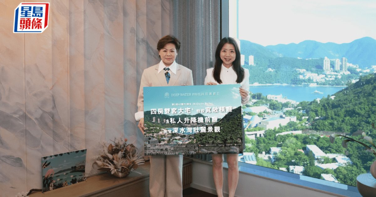 黃竹坑滶晨II加推最後17伙 下周一起招標