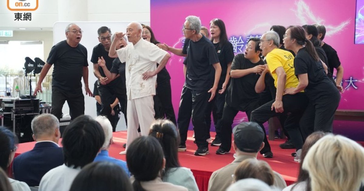 第二届香港金龄艺术节揭幕 逾170名银发艺术工作者展现生命力