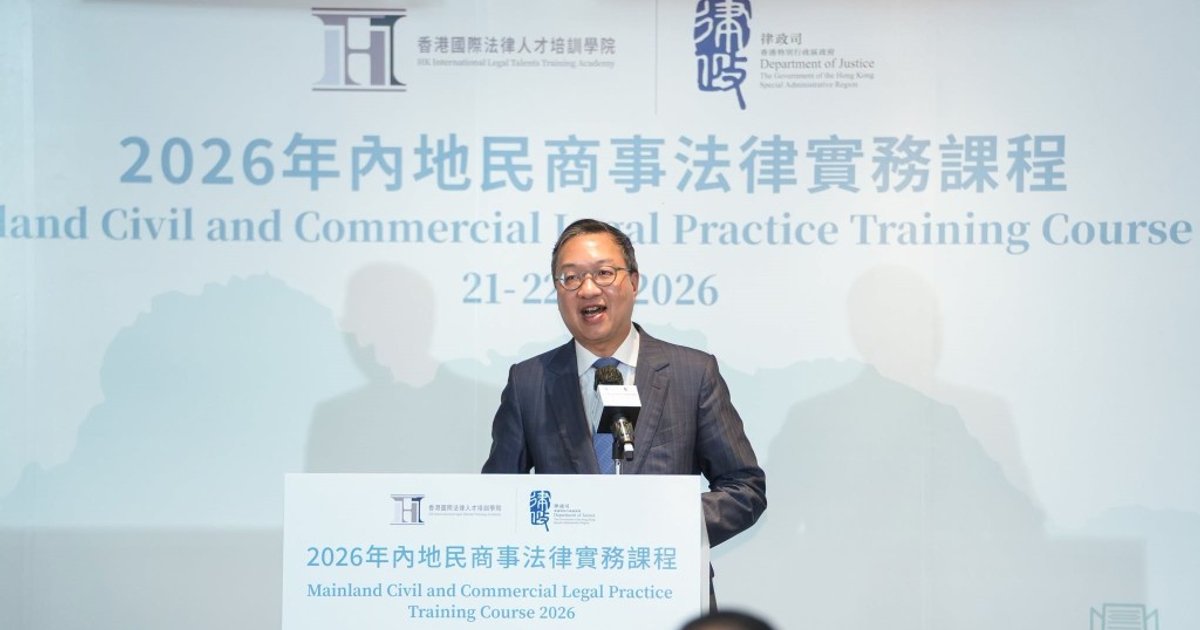Mainland civil law course opens in Hong Kong