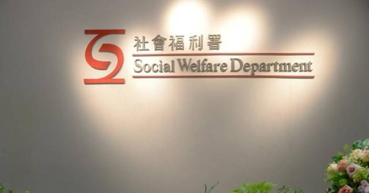 社署吁防伪冒网站 勿点不明链接