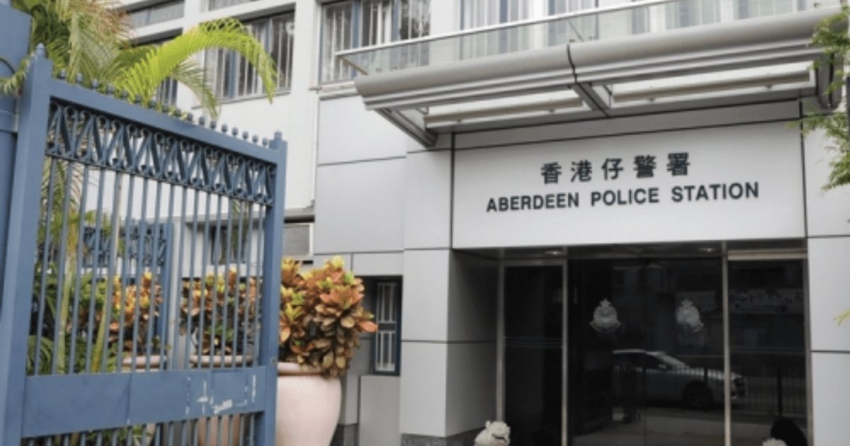 珍惜生命｜法籍男子擅离玛丽医院后失踪 鸭脷洲寻获堕楼亡