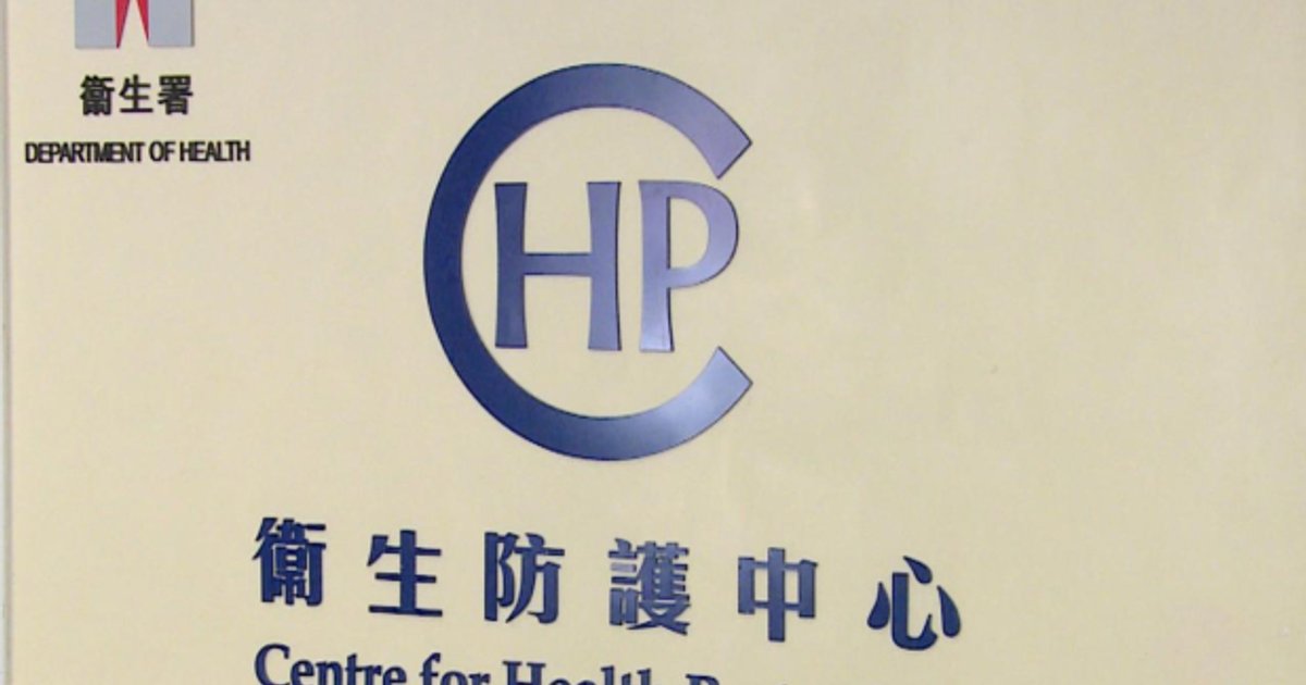 Hong Kong to End Free Hepatitis A Vaccinations for MSM as Outbreak Contained