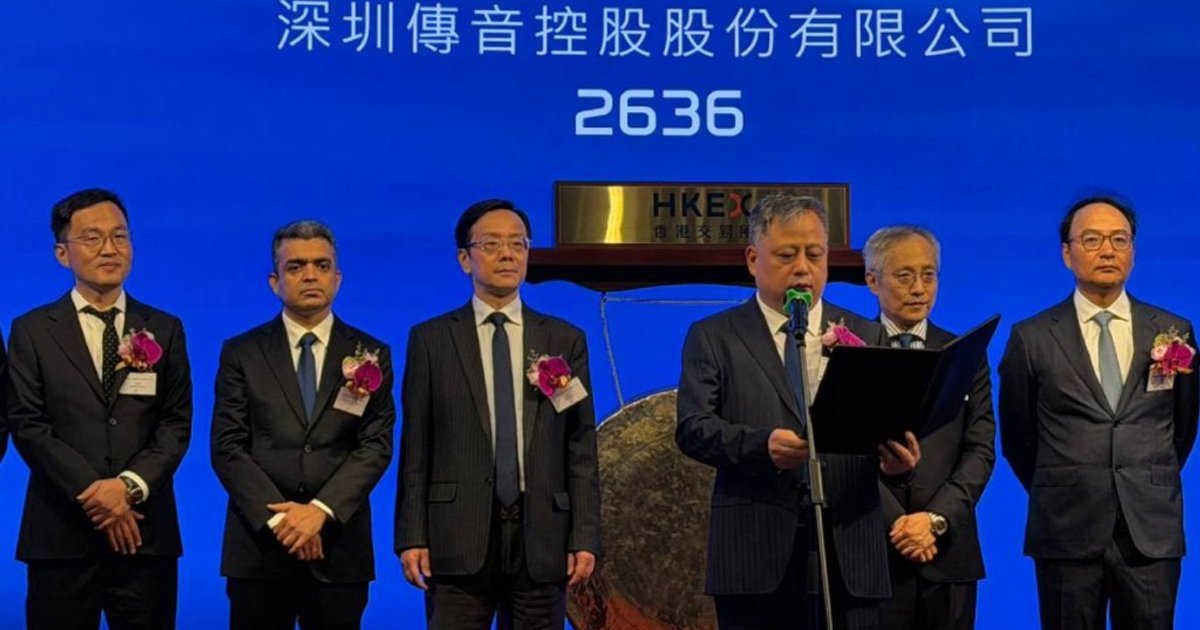 Transsion Holdings Debuts in Hong Kong, Falls 7% on Opening Day