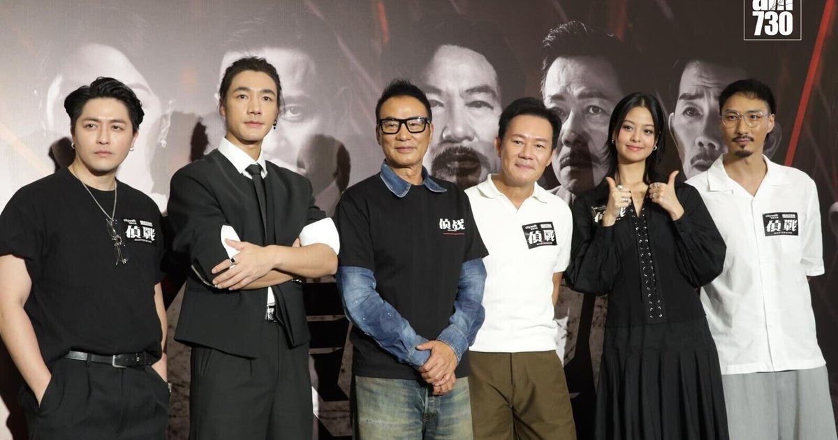 HK Crime Thriller Pulled from Mainland After 5 Days, Director Defends Cantonese Version