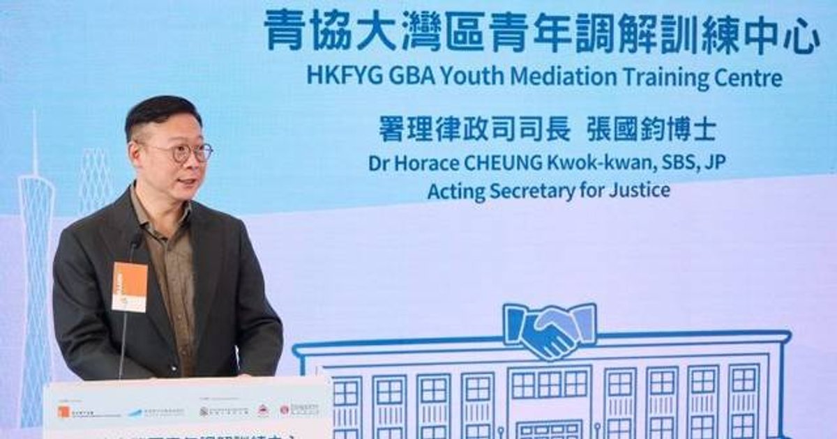 Greater Bay Area Youth Mediation Training Centre Launches in Northern Metropolis