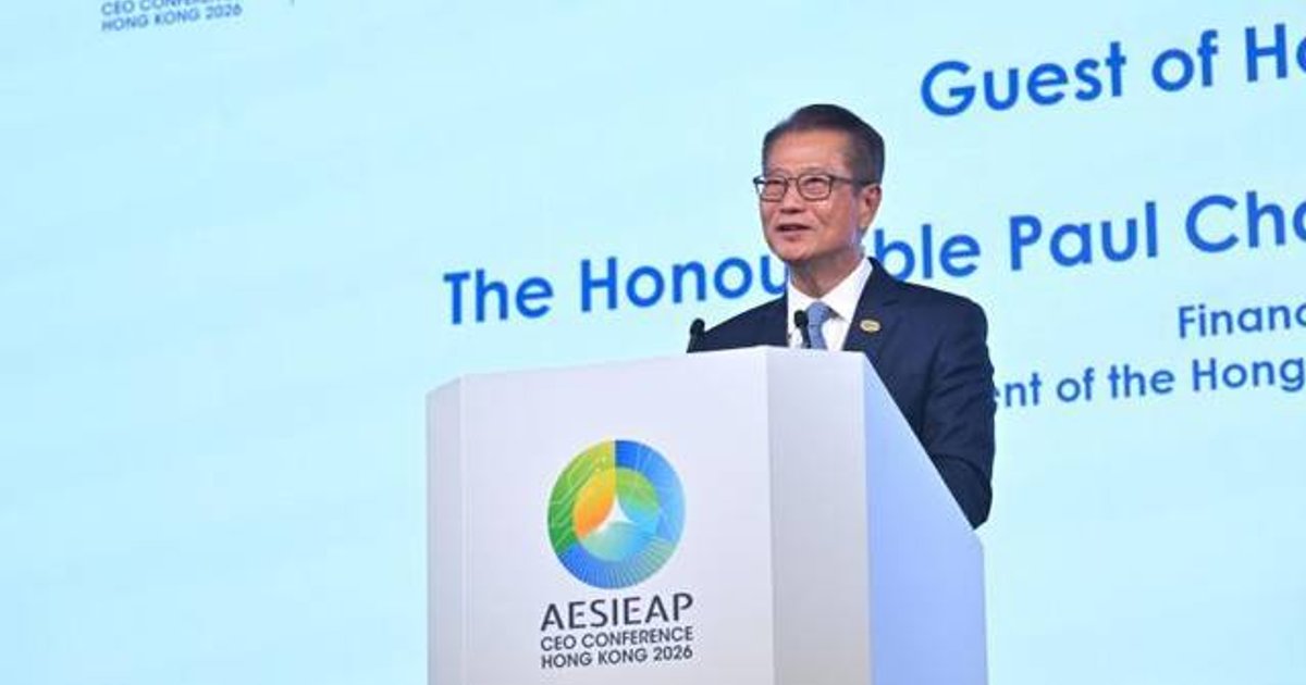 陈茂波：能源安全与绿色转型必须同步推进