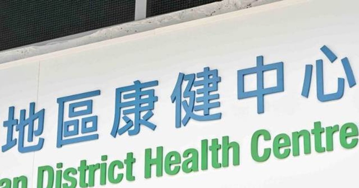 卢宠茂称地区康健中心会员增近4成　冀未来增至100万人