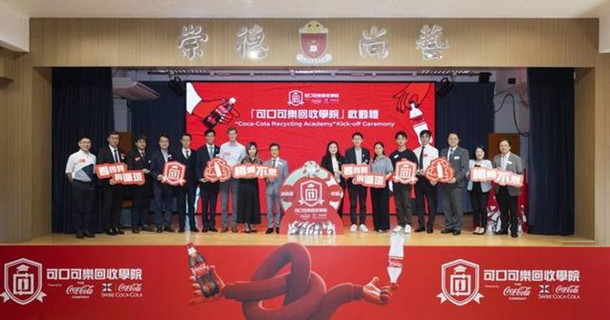 Coca-Cola launches recycling academy amid awareness gap