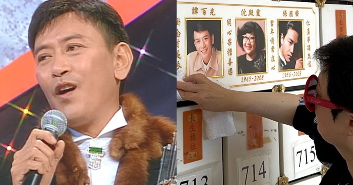 罗文逝世24周年 胞姐妹罕见现身祭拜