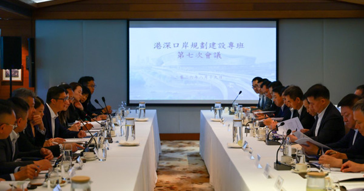 Hong Kong, Shenzhen review Huanggang Port opening plans